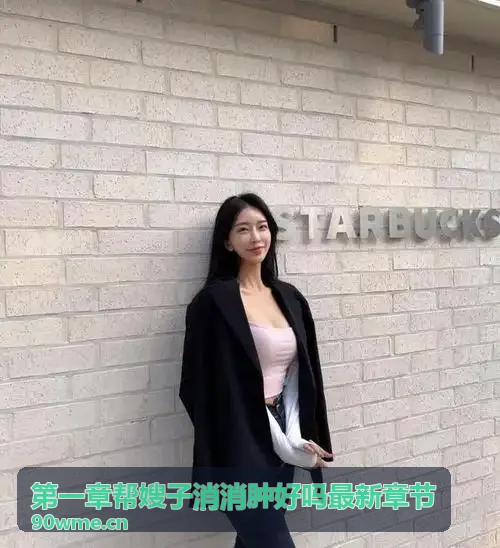 创作手记配图